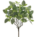 Allstate Fittonia Leaf Bush 18" - Uncategorized Silk