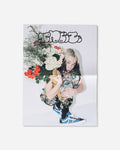 Sneeze Magazine Sneeze Issue 65 Multi Books and Magazines Magazines N65SN65 001