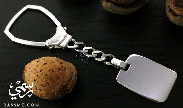 Italian Silver Keychain Light Rectangle - Free Engraving
