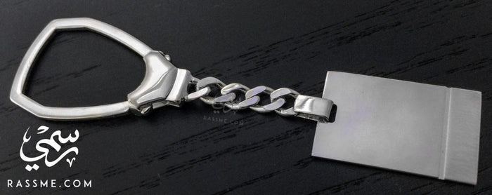 Italian Silver Keychain One Line - Free Engraving