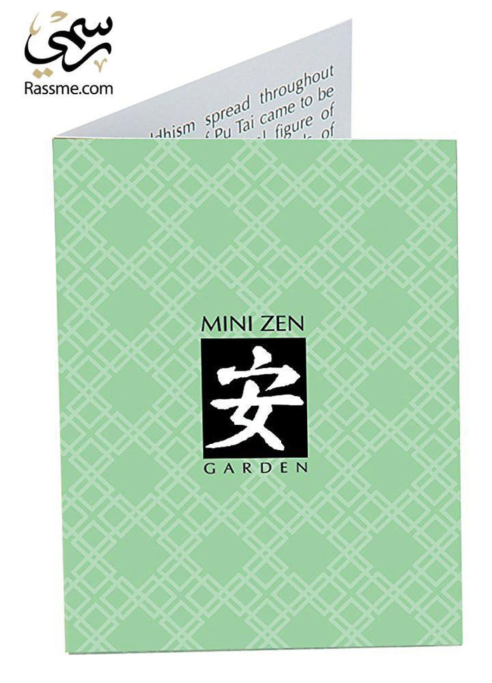 Mini Zen Garden