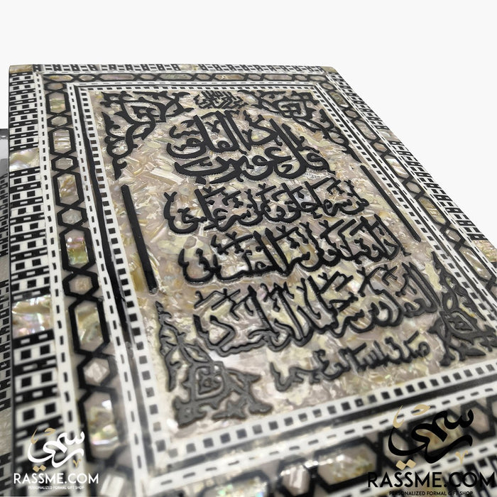 Wooden Mother Of Pearl Mosaic / Arabesque Quran Box