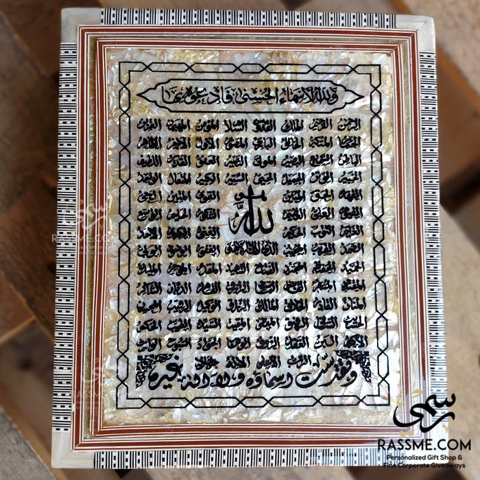 Wooden Mother Of Pearl Shell Holly Quran with Box 99 Names - Free Box Cover Writing Inside